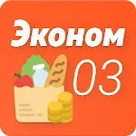 Эконом 03 | Indus Appstore | App Icon