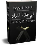 Fi Zilali'l Kuran | Indus Appstore | App Icon