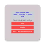 Indian Constitution in Marathi | Indus Appstore | App Icon