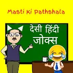 Teacher Student Jokes Desi | Indus Appstore | App Icon