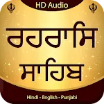 Rehras Sahib Audio | Indus Appstore | App Icon