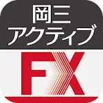 岡三アクティブFX for Android | Indus Appstore | App Icon