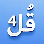 4 Qul - Protection & Peace App | Indus Appstore | App Icon