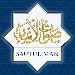 Sautuliman - صوت الايمان | Indus Appstore | App Icon