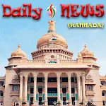 Daily News (Kannada) | Indus Appstore | App Icon