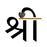 Gita Verse - Bhagavad Gita | Indus Appstore | App Icon