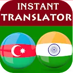 Azerbaijani Hindi Translator | Indus Appstore | App Icon