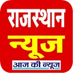 Rajasthan News राजस्थान न्यूज | Indus Appstore | App Icon