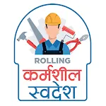 Swadesh-Rolling Karmashil | Indus Appstore | App Icon