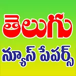 AP TS Telugu News Papersapp icon