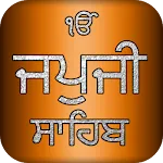 Japji Sahib Path Audio | Indus Appstore | App Icon