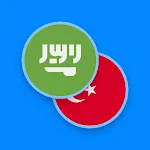 Arabic-Turkish Dictionary | Indus Appstore | App Icon