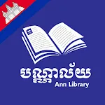 Ann Library | Indus Appstore | App Icon