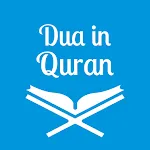 Dua in Quran - Audio & by word | Indus Appstore | App Icon