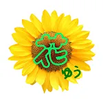 群馬県太田市　フラワーショップ花ゆう　公式アプリ | Indus Appstore | App Icon