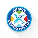 Δημότης Χερσονήσου | Indus Appstore | App Icon