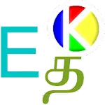 Tamil Talking Dictionaryapp icon