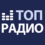 Радио онлайн  -  1700+ | Indus Appstore | App Icon