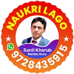 Naukri Lago | Indus Appstore | App Icon