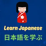 Japanese learning app Easy | Indus Appstore | App Icon