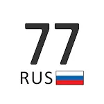 Vehicle Plate Codes of Russiaapp icon