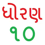 STD 10 | Indus Appstore | App Icon