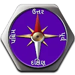 Gujarati Compass l હોકાયંત્ર | Indus Appstore | App Icon