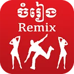 Khmer Music Remix | Indus Appstore | App Icon