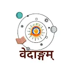 Sanskrit shikshan classes | Indus Appstore | App Icon