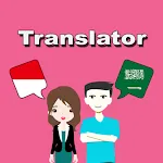 Indonesian Arabic Translator | Indus Appstore | App Icon