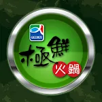 極鮮火鍋 | Indus Appstore | App Icon