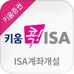 키움 콕! ISA | Indus Appstore | App Icon