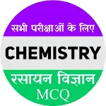 Chemistry MCQ | Indus Appstore | App Icon