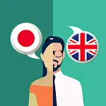 Japanese-English Translator | Indus Appstore | App Icon