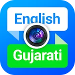 English to Gujarati Translator | Indus Appstore | App Icon