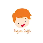 Telugureads telugu child names | Indus Appstore | App Icon