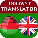 Chichewa English Translator | Indus Appstore | App Icon