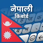 Nepali Keyboard - Voice typing | Indus Appstore | App Icon