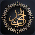 Hadith Collection - And More! | Indus Appstore | App Icon