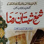 Shama Shabistan e Raza | Indus Appstore | App Icon