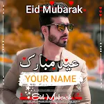 Eid Mubarak Name DP Maker | Indus Appstore | App Icon