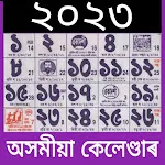 Assamese Calendar 2023 - 2024 | Indus Appstore | App Icon