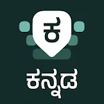 Desh Kannada Keyboard | Indus Appstore | App Icon