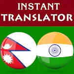 Nepali Hindi Translator | Indus Appstore | App Icon