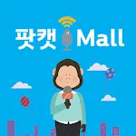 팟캣몰 | Indus Appstore | App Icon