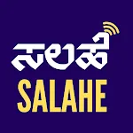 Salahe - Education and Career | Indus Appstore | App Icon