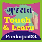 Gujarat -Touch & Learn | Indus Appstore | App Icon