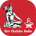 Shiv Chalisa , Arti Audio | Indus Appstore | App Icon