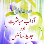 Hadeese Nabvi MubashratScience | Indus Appstore | App Icon