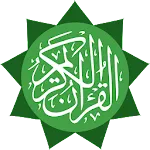 Al Quran | Indus Appstore | App Icon